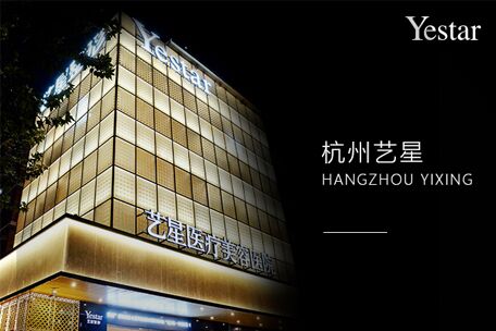 抬头纹,去除抬头纹,激光去除抬头纹