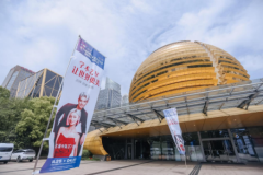 杭州艺星整形医院