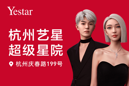 杭州选择注射治疗法令纹前要做好哪些准备?