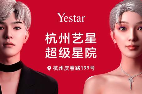 杭州面部出现法令纹怎么办？